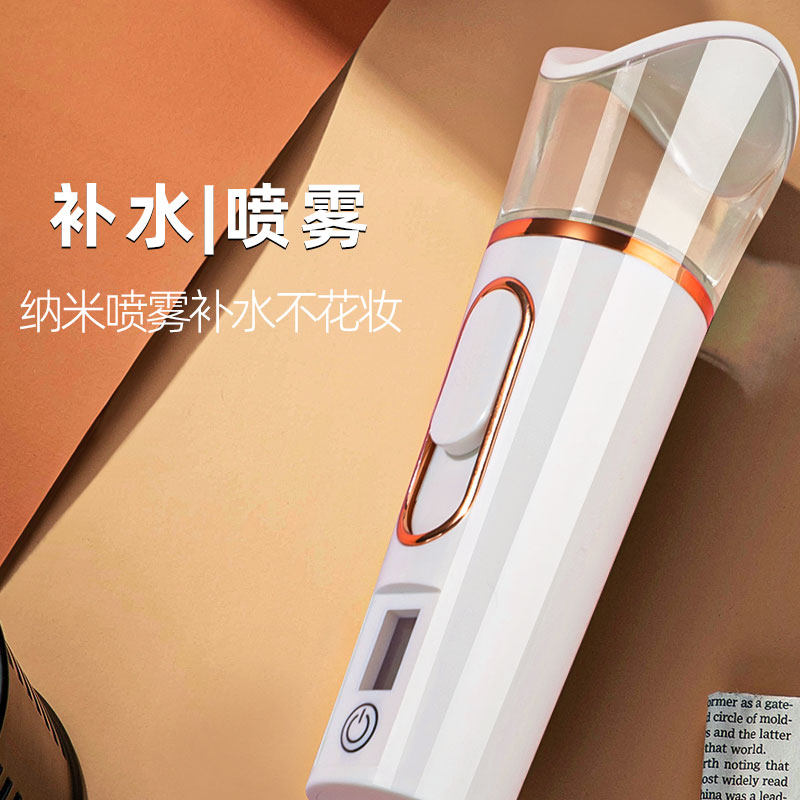 补水仪纳米喷雾器家用小型冷喷机脸部保湿补水便携保湿水雾化器