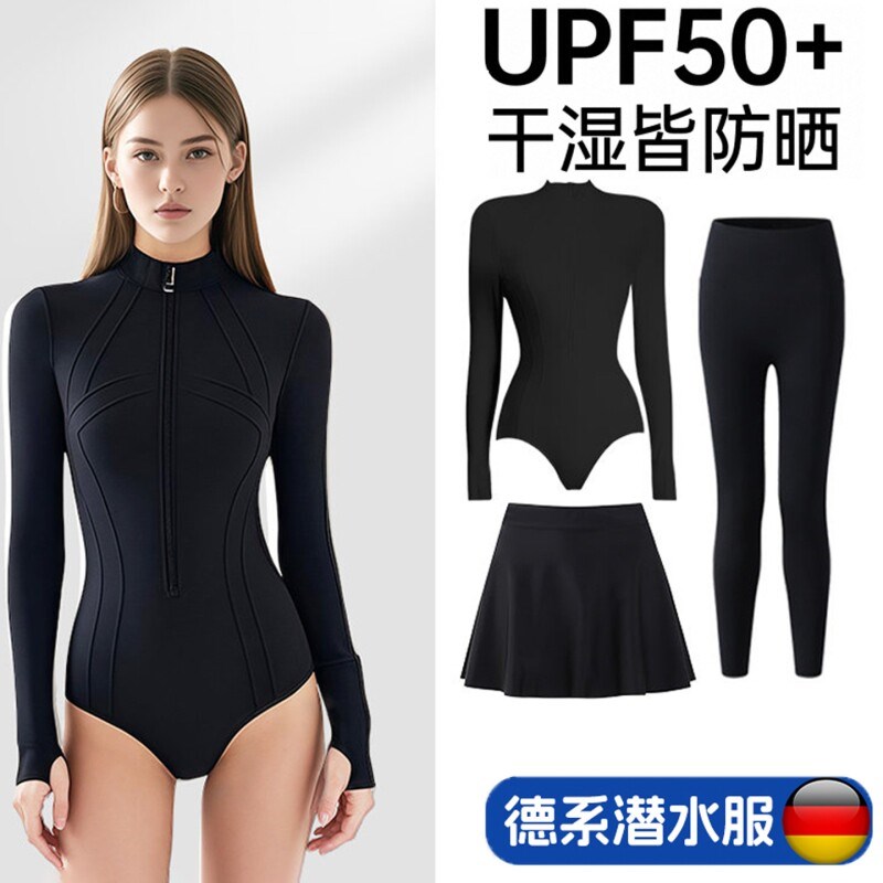 2026新款潜水服女水母服湿衣自由潜浮潜泳衣长袖裤防晒速干冲浪服