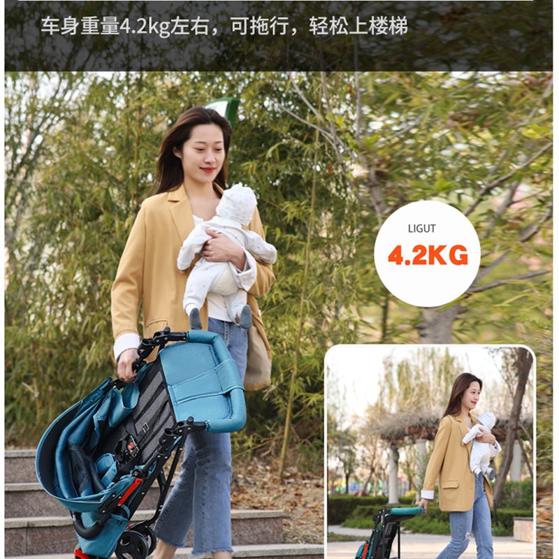 婴儿推车可坐可躺超轻便携简易折叠宝宝bb婴幼儿童四轮减震手推车