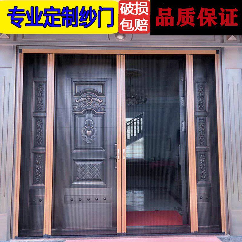 门帘防蚊推拉夏季沙网门农村大门纱门推门阳台隐形防盗门纱窗门。