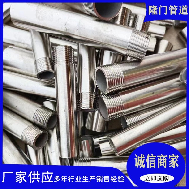 碳钢不锈钢内外丝牙延伸加长管接头双头丝直接加厚加长加工定制