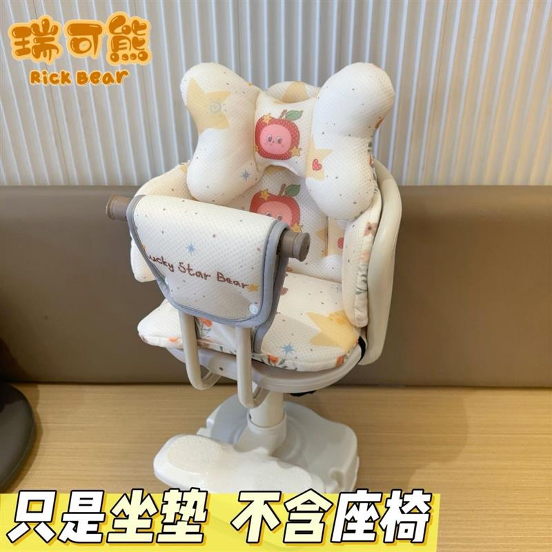 电瓶车宝宝座椅坐垫儿童安全座椅套电动摩托车前置儿童座椅四季垫