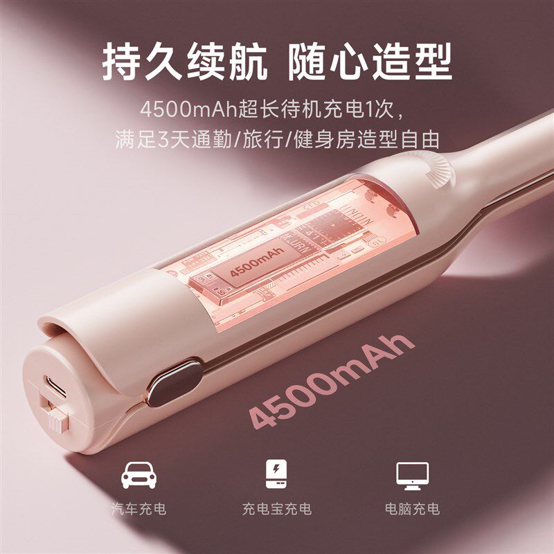 无线直板夹板直发充电卷发棒两用小型夹板负离子刘海迷你男生烫发
