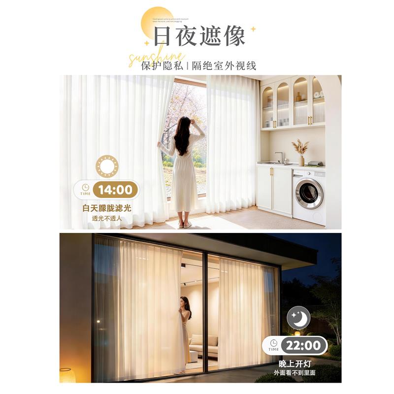 镜面纱防晒隔热透光不透人纱帘客厅白纱阳台遮阳窗帘窗纱2026新款