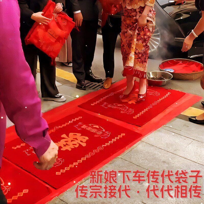 结婚麻袋婚礼用大号原色红色布袋子婚房铺床新人地垫新娘上下车垫