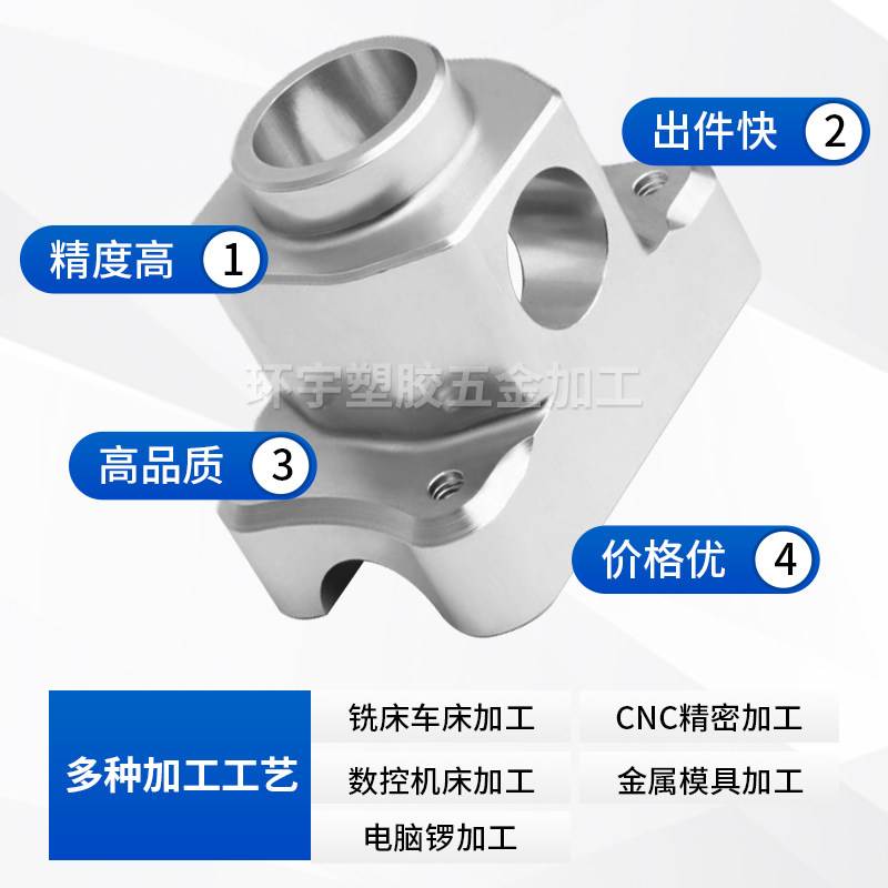 cnc加工精密铝合金数控车床五金机械机加工零件定做来图定制