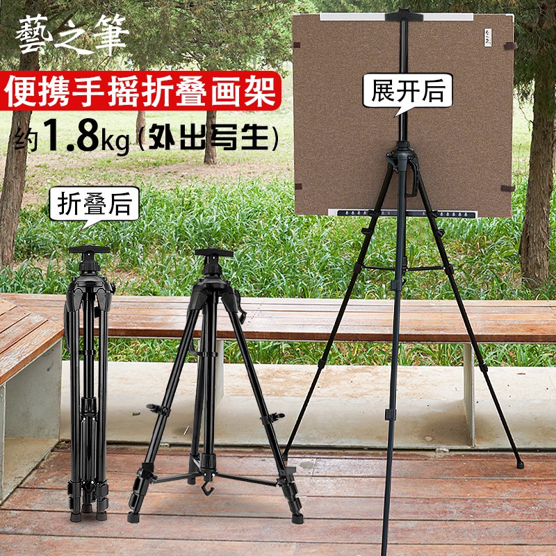 国画写生画板磁性带毛毡套装四尺斗方折叠多功能工具国画户外写生