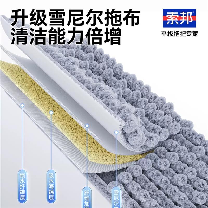 2026新款懒人免手洗平板拖把家用一拖净加大雪尼尔拖布干湿两用