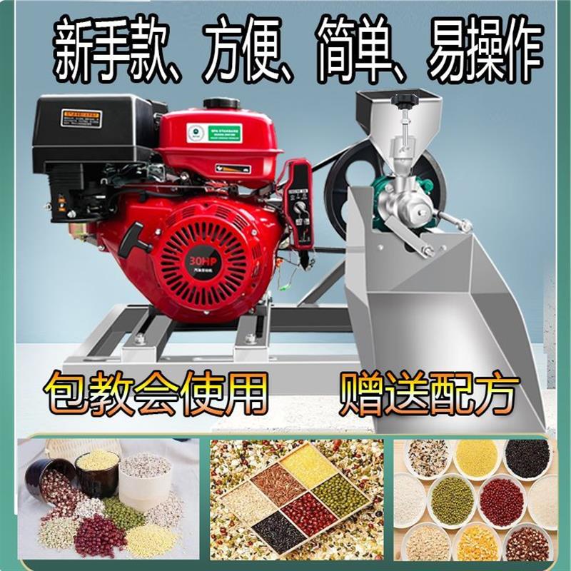 五谷杂粮新款多功能膨化机玉米大米绿豆黑米爆米花空心摆摊商用