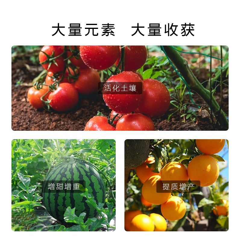 杜高大量元素水溶肥料平衡型高钾型氮肥磷肥钾肥果树农用冲施肥料