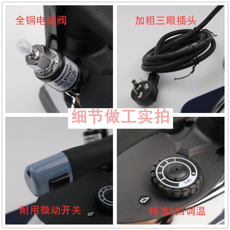 原装正品韩国银星牌ES-300吊瓶烫斗 家用/工业式蒸汽电熨斗吊水斗