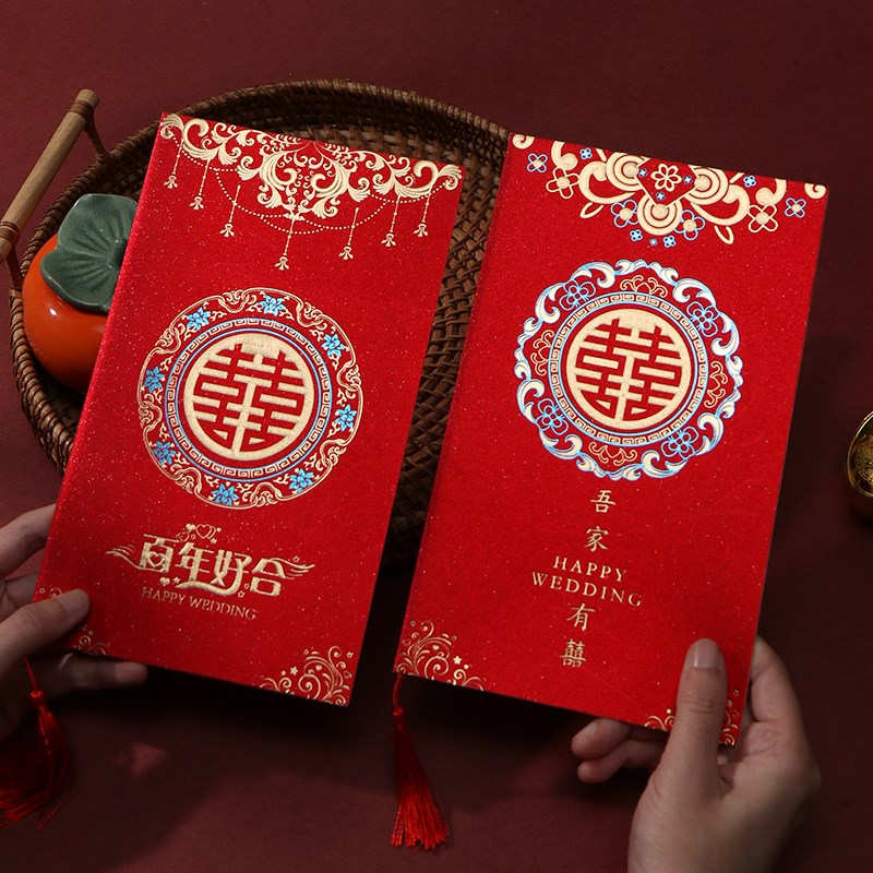 请柬结婚邀请函嫁女儿喜帖2024婚礼大气高级对折请贴喜宴纸质定制