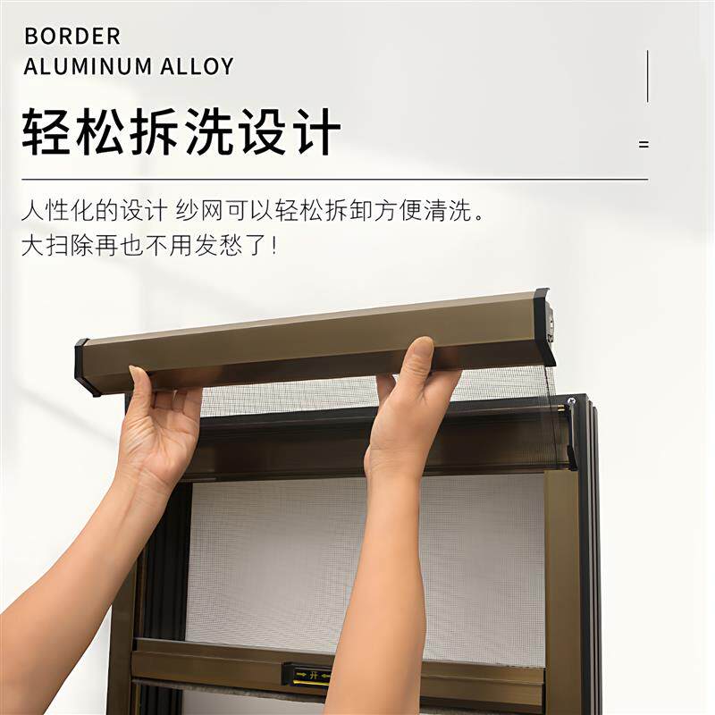 纱窗定制隐形纱窗防蚊回卷纱窗卷帘伸缩纱窗可拆卸纱窗金刚网纱窗