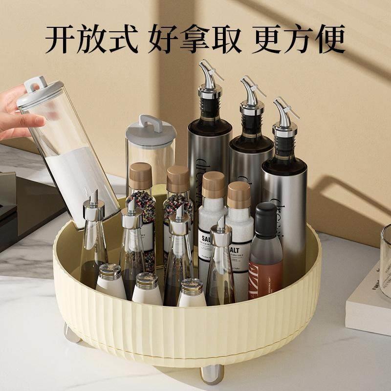 厨房旋转置物架轻奢家用桌面圆形多功能调味品整理旋转收纳盘塑料