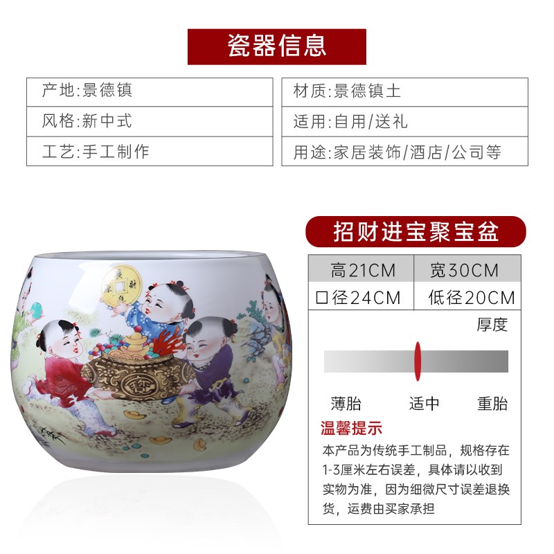 景德镇陶瓷器招财进宝聚宝盆摆件新中式客厅家居装饰品玄关养鱼缸