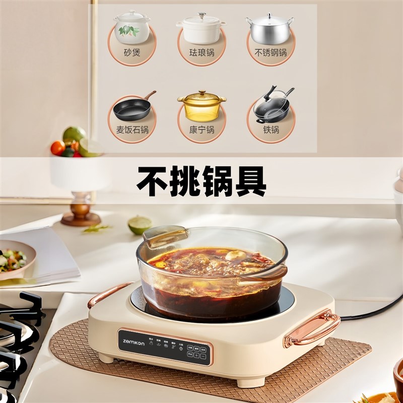 Zemkon杰威仕电陶炉不挑锅具玻璃砂锅煮茶小型家用多功能光波围炉