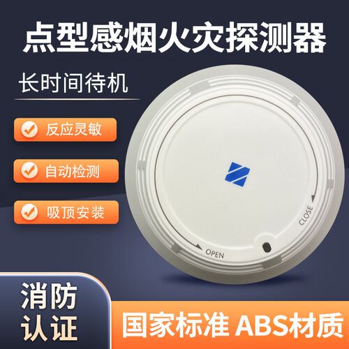 防火卷帘门烟感温感JTY-GD-930K与JTY-ZCD-920K 防火卷闸门控制器