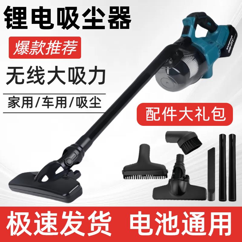 无线充电吸尘器锂电便携式手持家用车载用强劲吸力大功率吸尘器