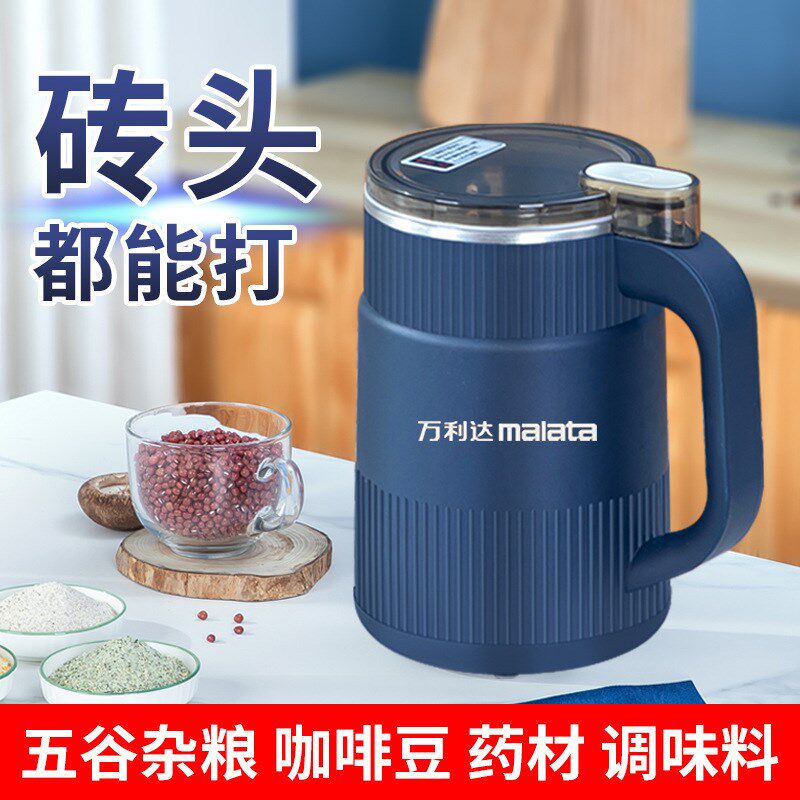 超细磨粉机研磨机小型家用研磨打粉机五谷杂粮粉磨机破壁机打干粉