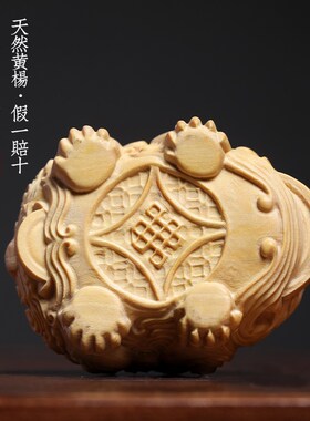 天然小叶黄杨木双头貔貅摆件文玩手把件招财进宝小巧可爱桌面貔貅