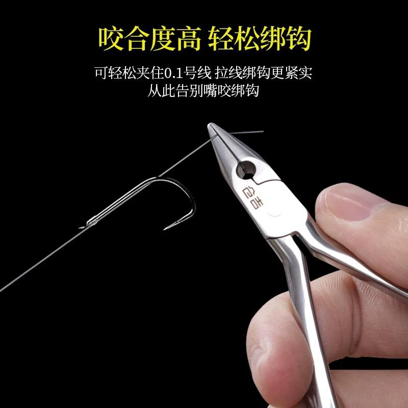 仓吉不锈钢绑钩钳子多功能尖嘴钳子拉线子线钳平口钳钓鱼绑钩工具