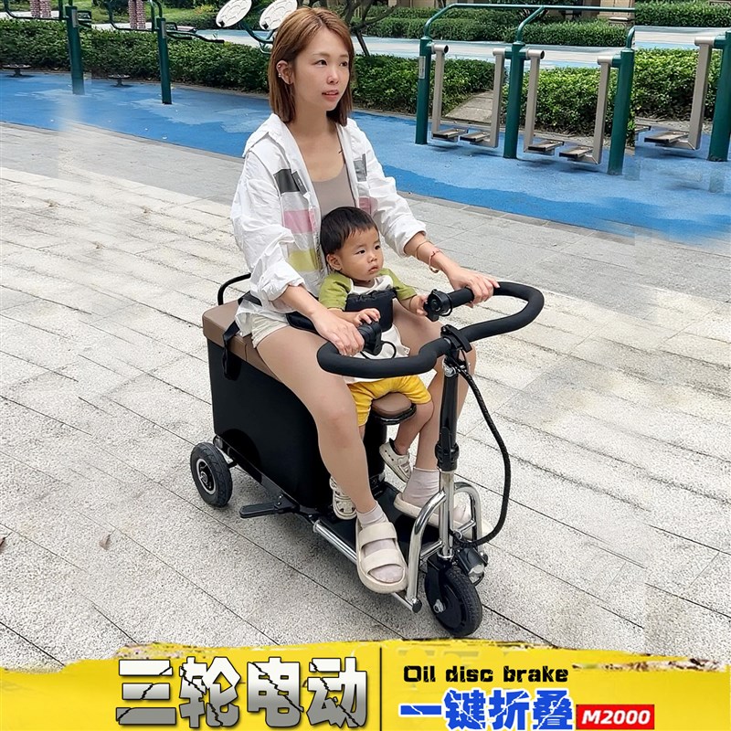 老人电动三轮车老人代步车小型亲子身心障碍人士家用锂电电动车轻