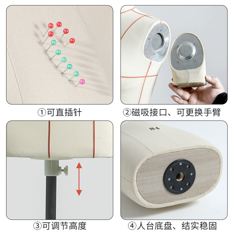 添工立体裁剪女半身84人台服装设计打板教学制衣插针立裁模特定制