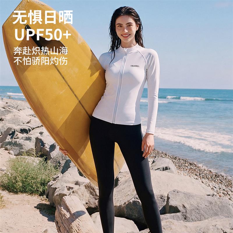 潜水服女分体防晒长袖长裤泳衣速干显瘦浮潜漂流水母衣三亚冲浪服