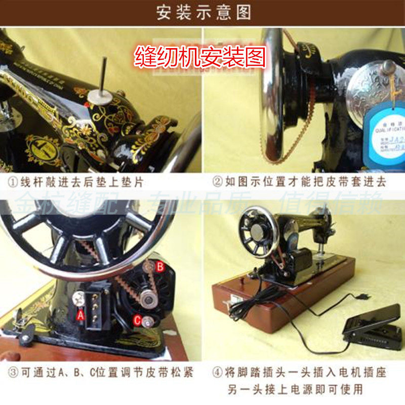 脚踏踩老式家用缝纫机小电机衣车配件180W250W锁边机220V马达铜线