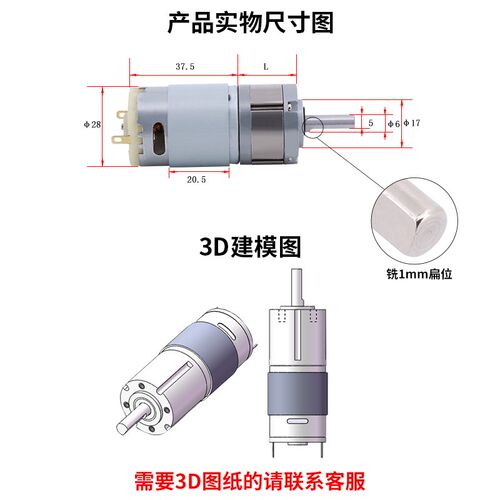 28GP-385微型减速电机12v24v直流电机小马达行星低速齿轮箱电动机