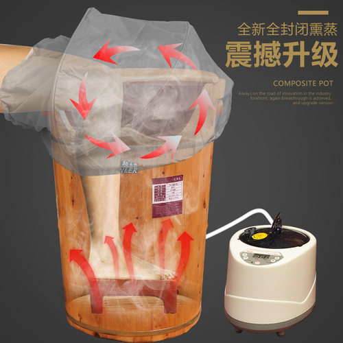 加热熏蒸泡脚木桶蒸脚桶木质家用汗蒸足浴桶恒温过小腿过膝高深桶