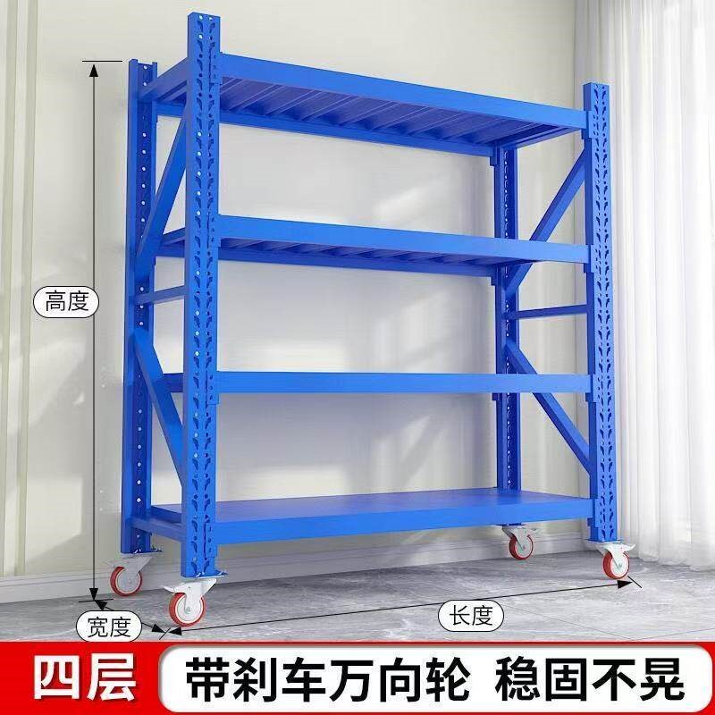 带轮子仓储货架多层置物架推车万向轮可移动铁架子车间仓库展示架