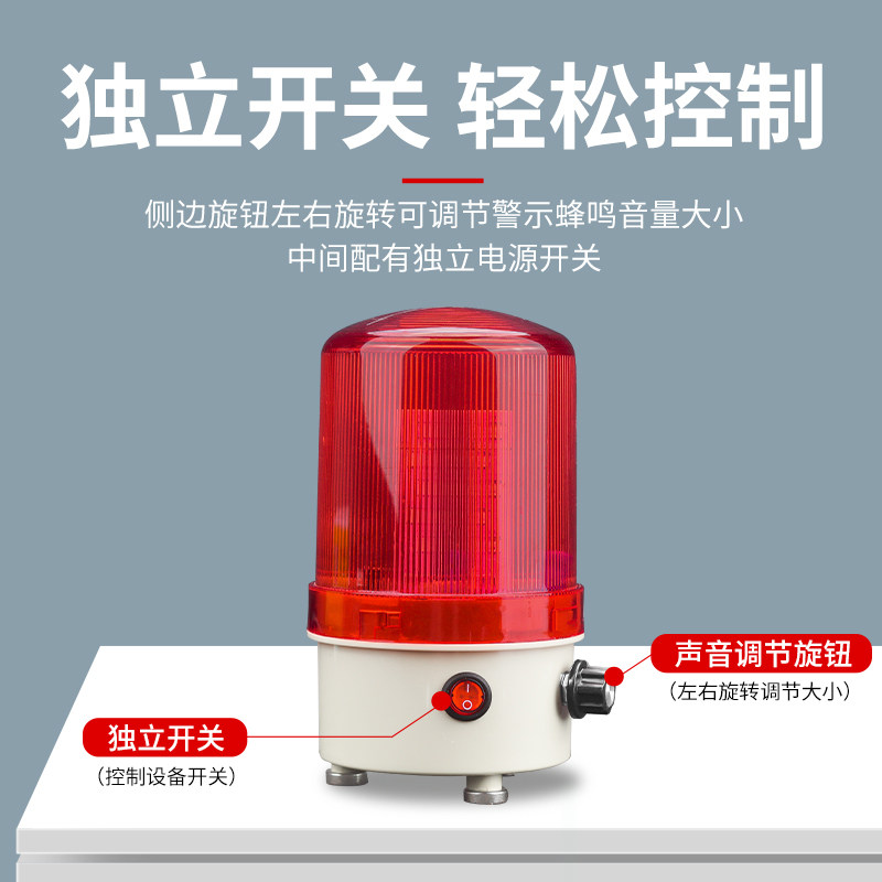 双头封边机封边条断带报警器封边带缺料红外线感应接近声光报警器