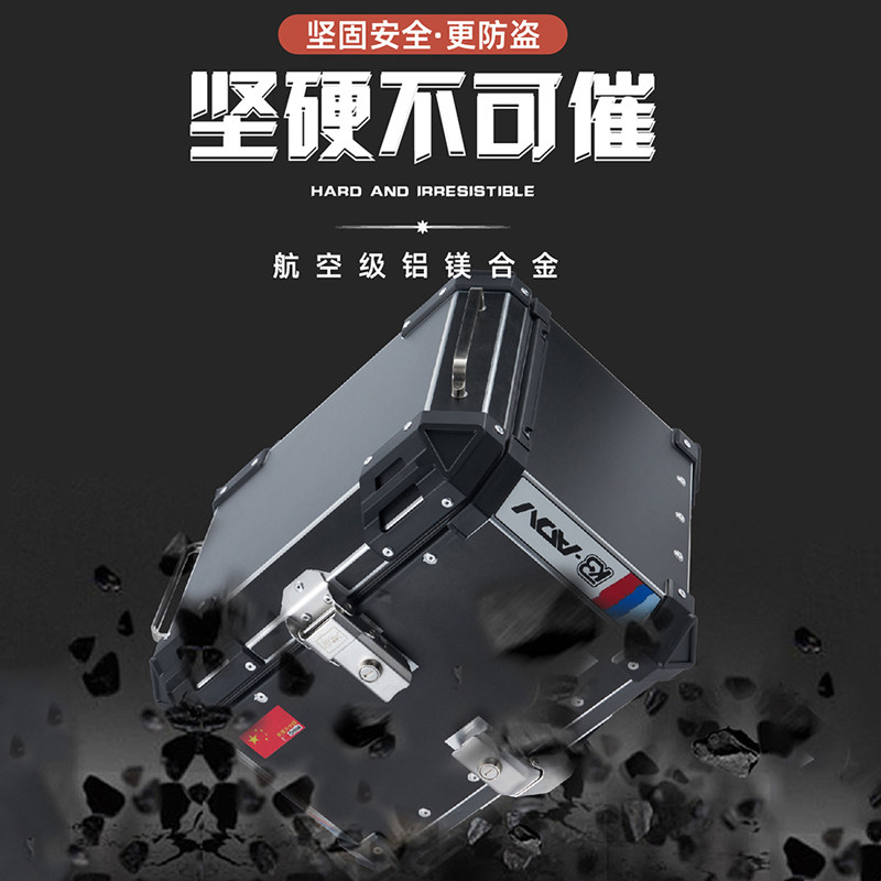 铠豹铝合金尾箱摩托车踏板125机车150通用250快拆防水大号后备箱