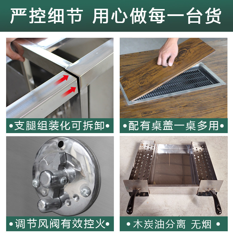无烟烧烤桌商用不锈钢不粘自助烤肉木炭家用多功能户外庭院羊腿桌