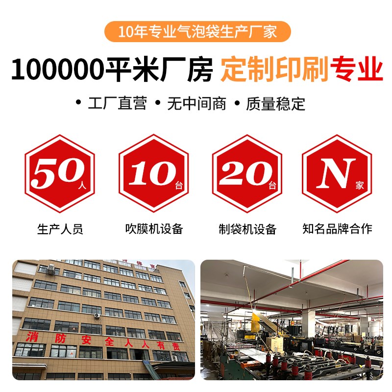 加厚牛皮纸气泡袋泡沫快递袋防震图书打包袋防压泡沫袋防摔泡沫袋