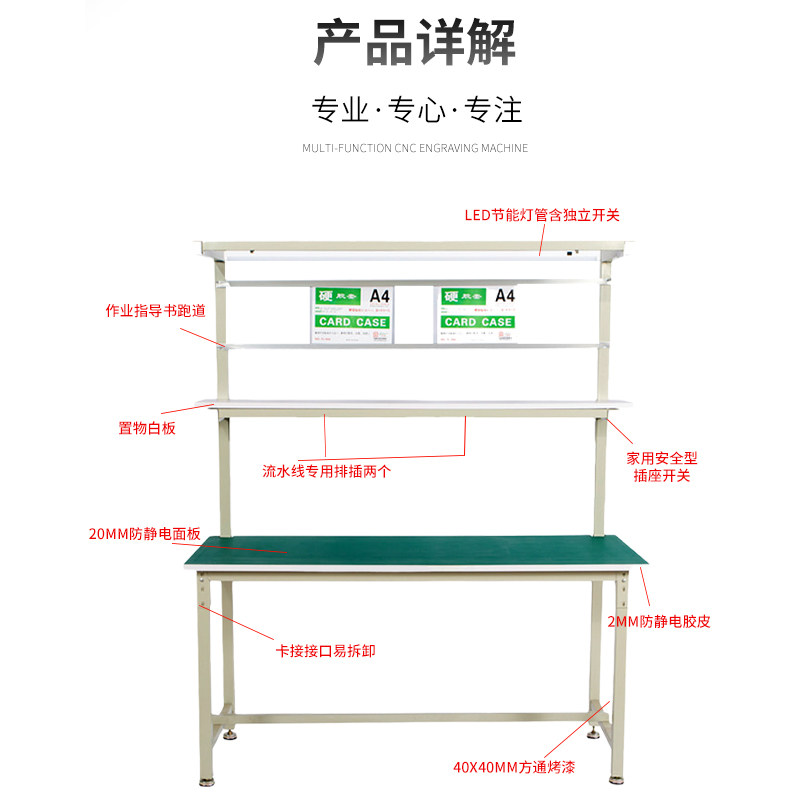 东莞防静电工作台带灯大桌子铁架打包台车间生产线桌流水线工作台