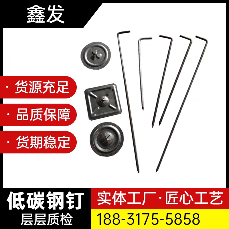 电厂专用保温钩钉碳钢镀锌不锈钢L型钩钉保温棉固定焊钉自锁压片