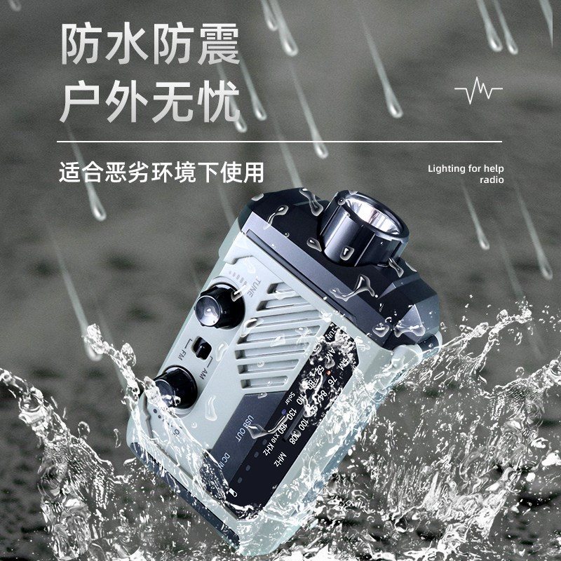 防灾可折叠手电筒收音机防水手摇发电太阳能LED应急照明装备灯290