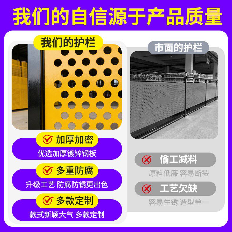 车间仓库隔离网冲孔板围挡观光通道工厂设备隔断护栏围栏冲孔网板