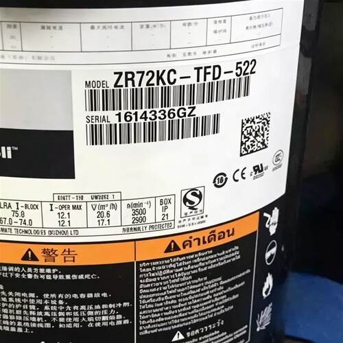 空调压缩机zr72kc-tfd-522适用谷轮制冷压缩机zr72kce-tfd-420