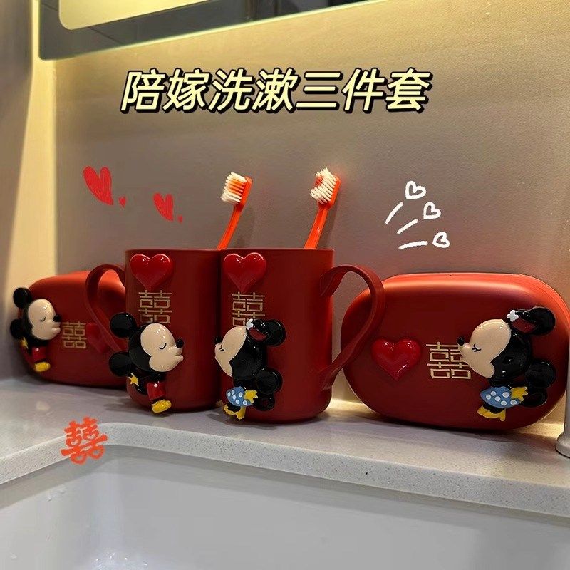 结婚刷牙杯子一对牙刷红色洗漱套装情侣漱口杯梳子香皂盒毛巾牙膏