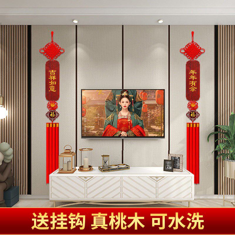 桃木对联高档客厅挂饰春节搬家乔迁新居过年2025新款中国结挂件