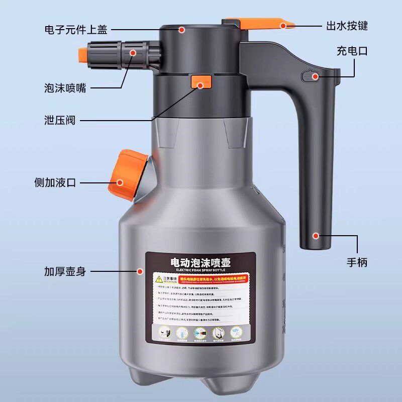 洗车电动泡沫喷壶充电气压式洗车专用高压pa壶汽车清洗工具全套