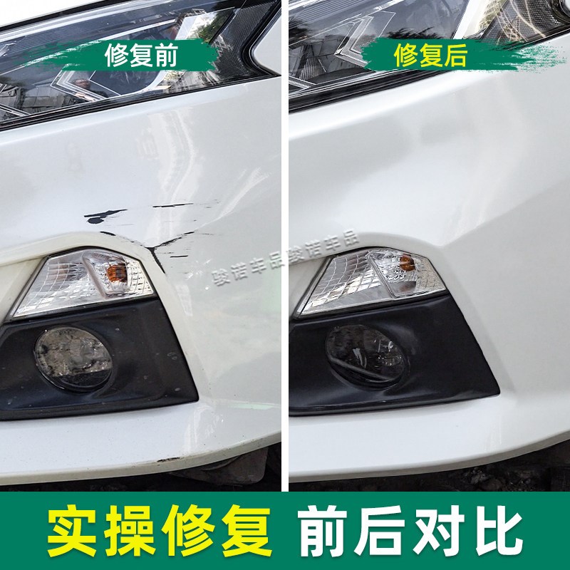 汽车专用喷漆罐车漆修覆补漆笔珍珠白色黑色灰色金色银色红色棕色