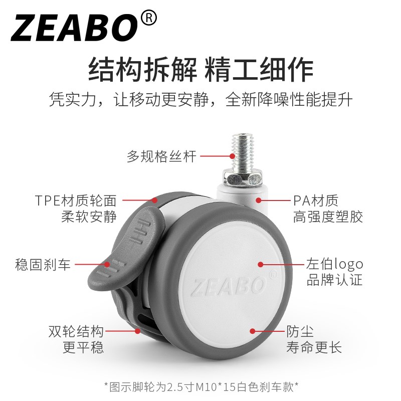 2.5英寸静音万向轮螺丝轮置物架轮M8M10M12脚轮升降桌滚轮橡胶轮