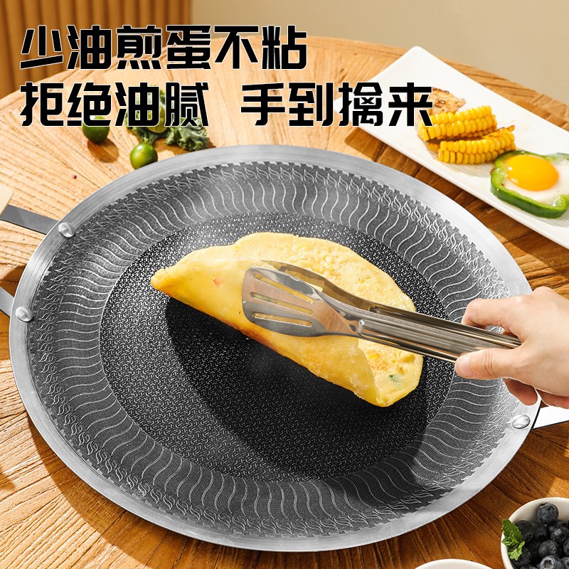 蜂窝不锈钢烤肉盘平底不沾户外烤肉盘卡式炉电磁炉瓦斯炉通用烤盘