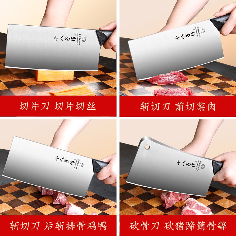 正宗阳江十八子菜刀老式砍切刀厨房锋利料理切片刀不锈钢刀具套组