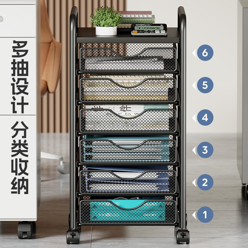 桌下文件架移动小推车金属文件框收纳架铁质文件收纳架收纳架书架