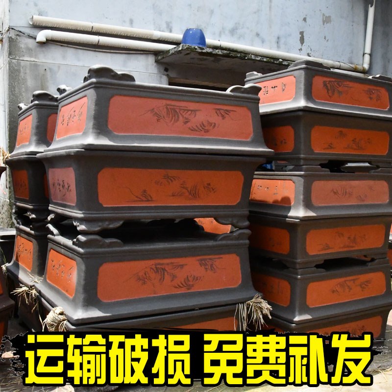 长方形花盆陶瓷长条型阳台种菜盆特大号家用无孔大型盆景紫砂花盆